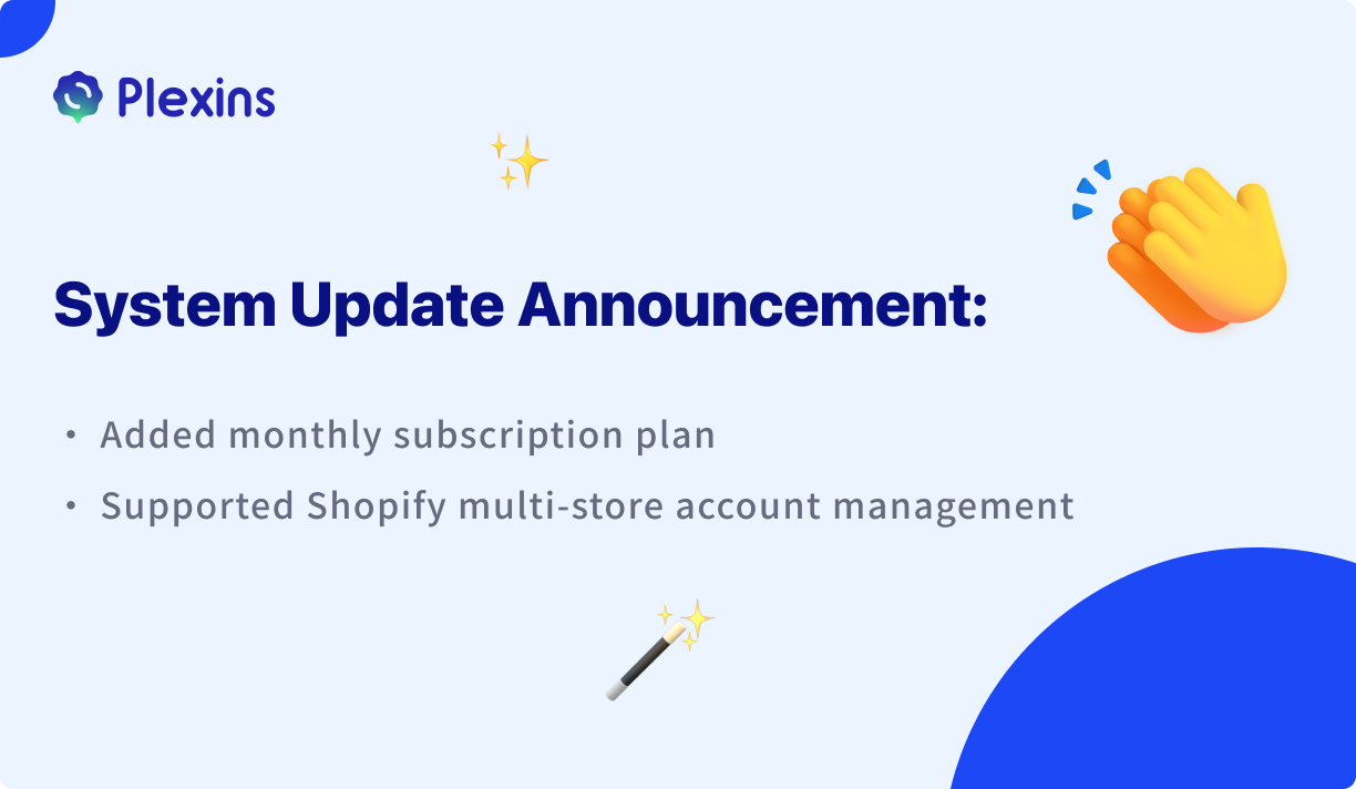 V2.3.9 Version Product Update: Monthly Subscription Plan Is Now Officially Live!